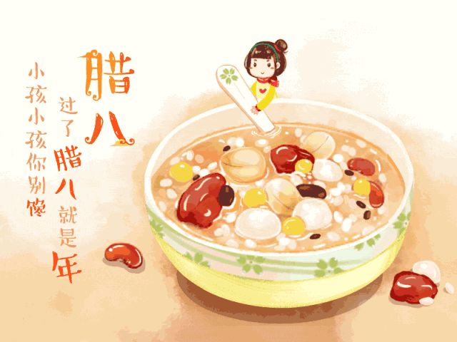 微信图片_20190110140827.gif