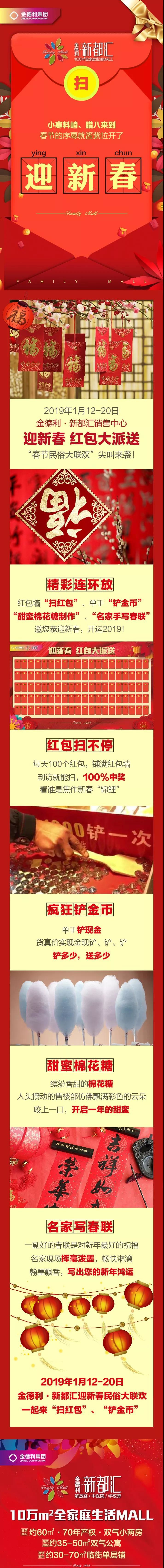 微信图片_20190111100933_看图王.jpg