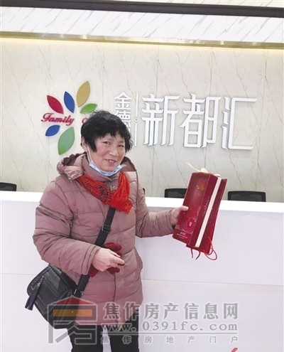 　　抽中&ldquo;金箔玫瑰套装&rdquo;的幸运市民开心留念。_看图王.jpg