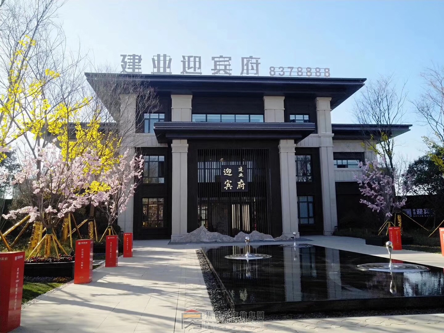 建业·迎宾府丨建面约115-165㎡纯洋房,购房送菜园