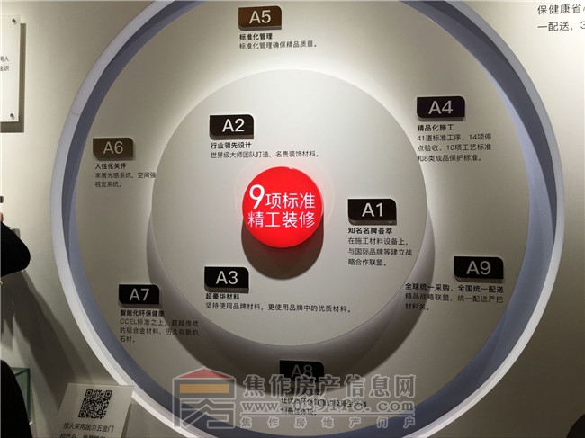 QQ图片20170109144739.jpg