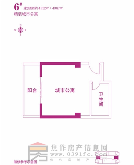 公寓户型3.jpg