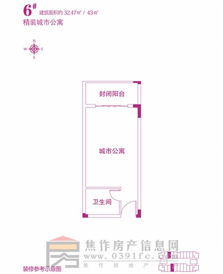 公寓户型.jpg