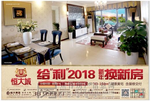 QQ截图20180126093253.jpg
