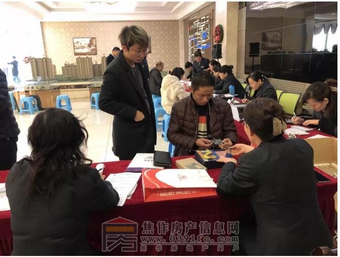 QQ截图20171230105037.jpg