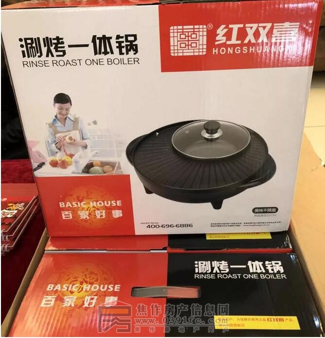 QQ截图20171230105030.jpg