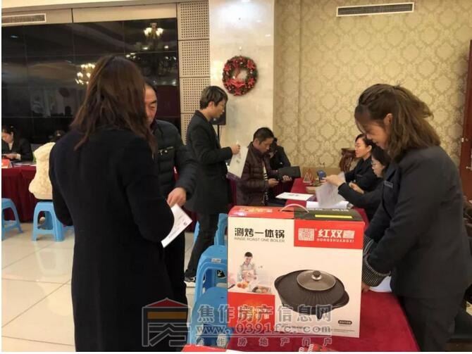 QQ截图20171230104919.jpg