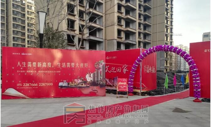 QQ截图20171230105055.jpg