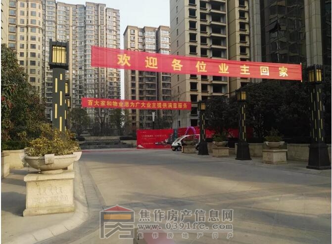 QQ截图20171230104853.jpg