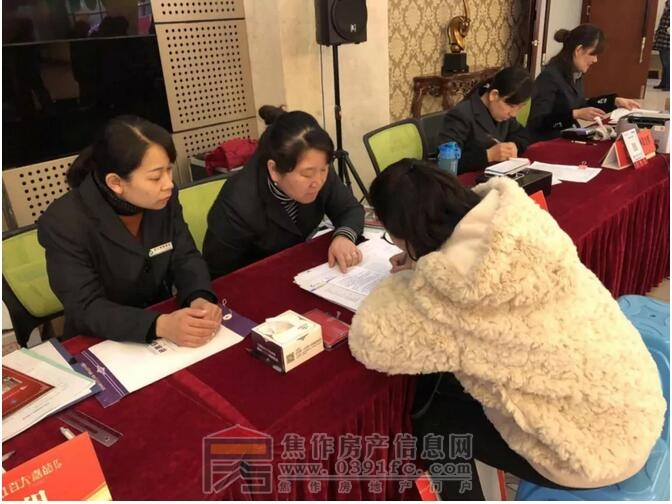 QQ截图20171230104927.jpg