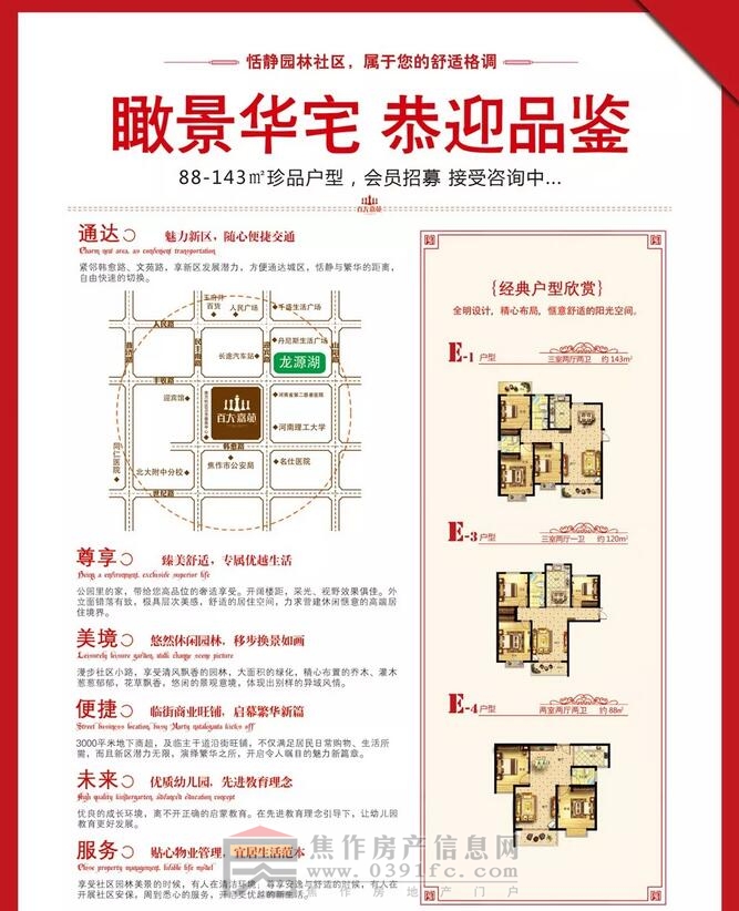 QQ截图20171230105149.jpg