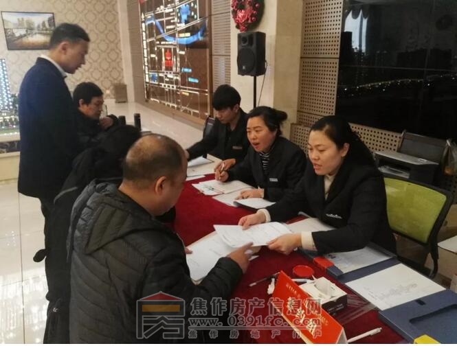 QQ截图20171230105004.jpg