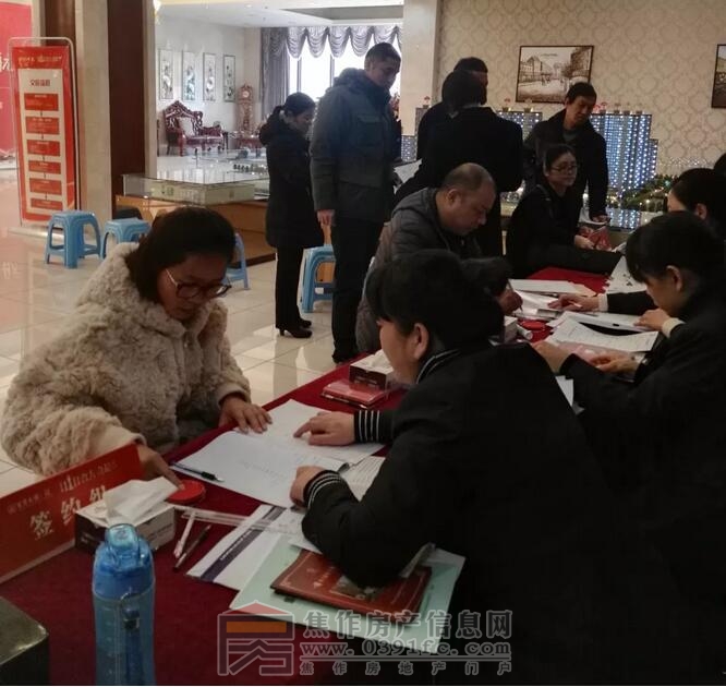 QQ截图20171230104940.jpg