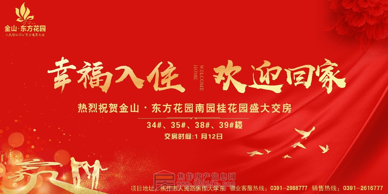 微信图片_20190110143218.jpg