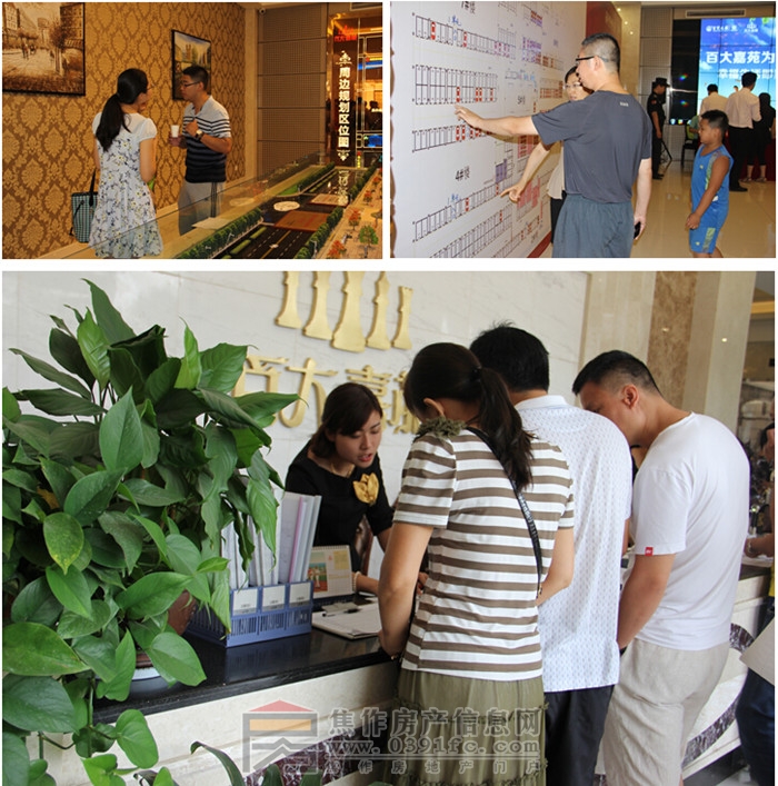 QQ截图20150704104919_副本.jpg