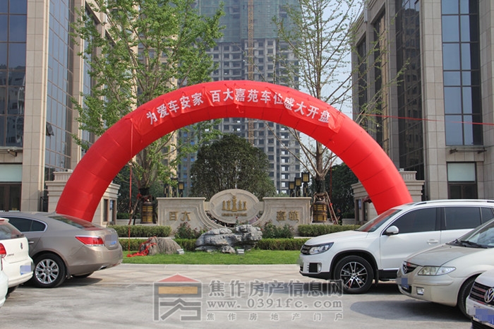IMG_9509_副本.jpg