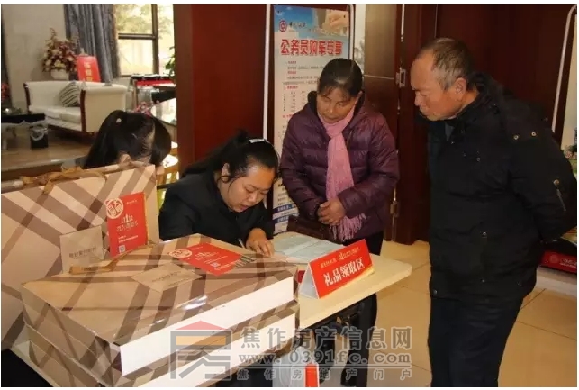 搜狗截图20161128094436.jpg