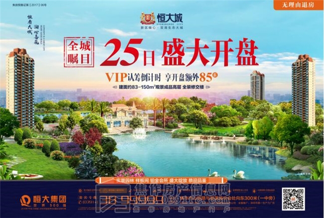 QQ截图20170323091813.jpg