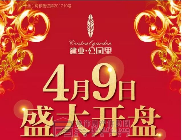 QQ截图20170408081811.jpg