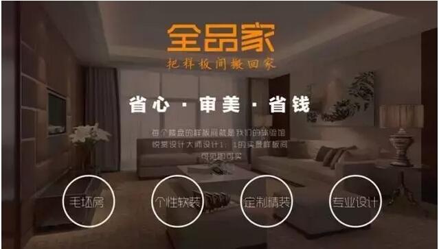 QQ截图20170410082635.jpg