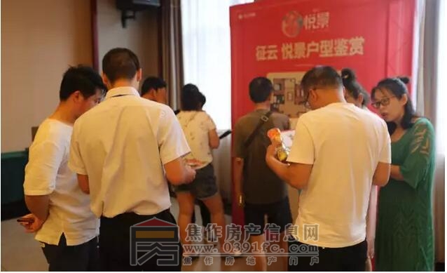 QQ截图20170606101233.jpg