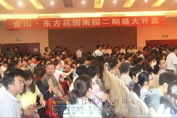 QQ截图20170612085250.jpg
