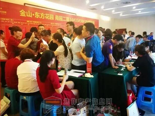 QQ截图20170612085234.jpg