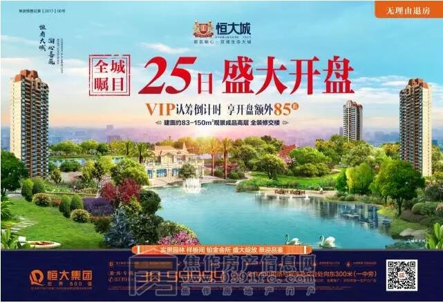 QQ截图20170320144956.jpg