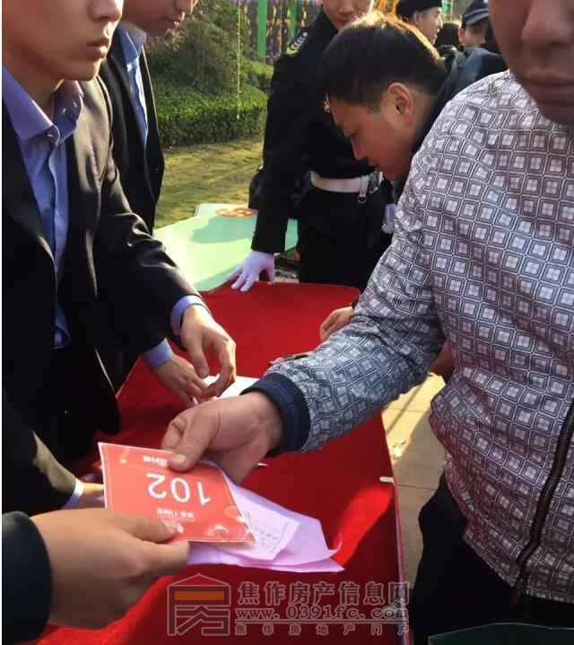 QQ截图20170403113249.jpg