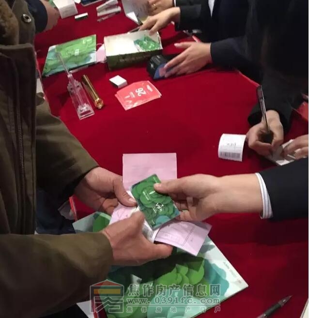QQ截图20170403113333.jpg