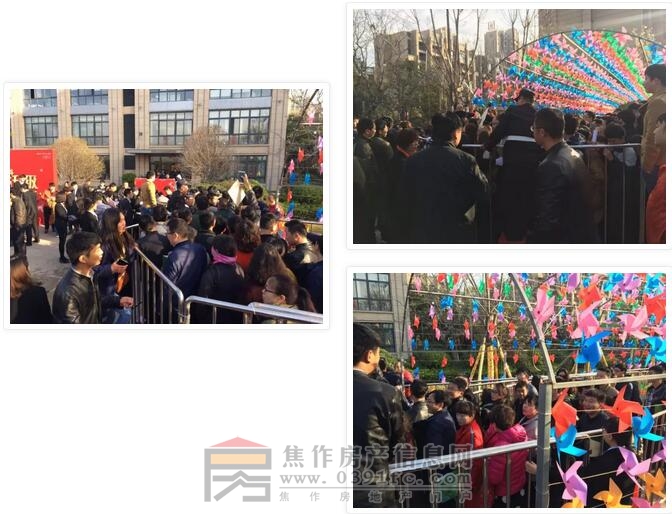 QQ截图20170403113227.jpg