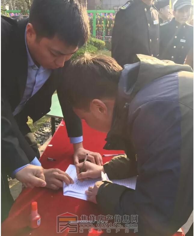QQ截图20170403113238.jpg