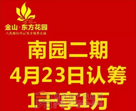 QQ截图20170410162354.jpg