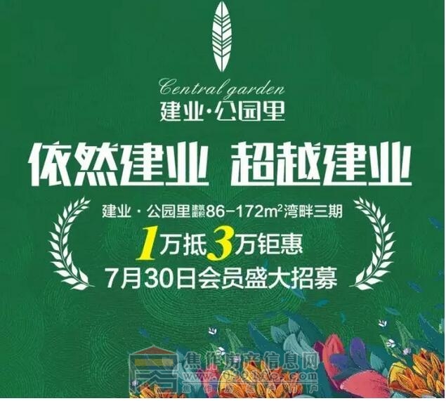 QQ截图20170726090453.jpg