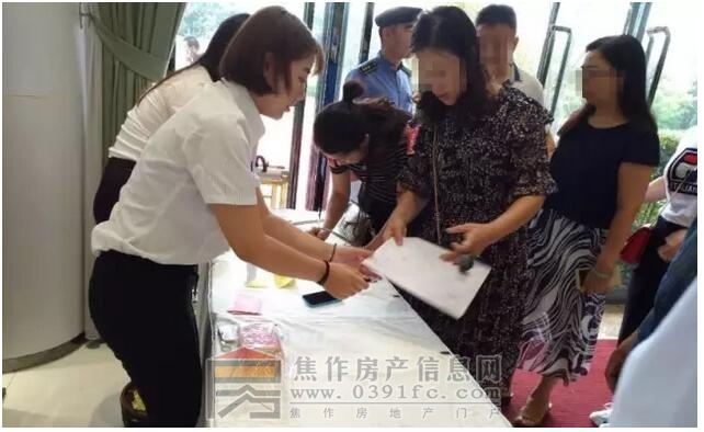 QQ截图20170731091841.jpg