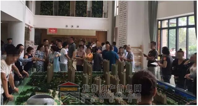 QQ截图20170731091909.jpg