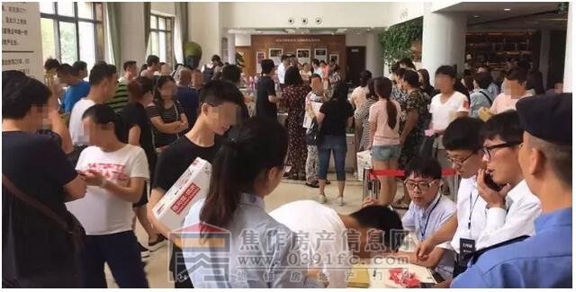 QQ截图20170731091858.jpg