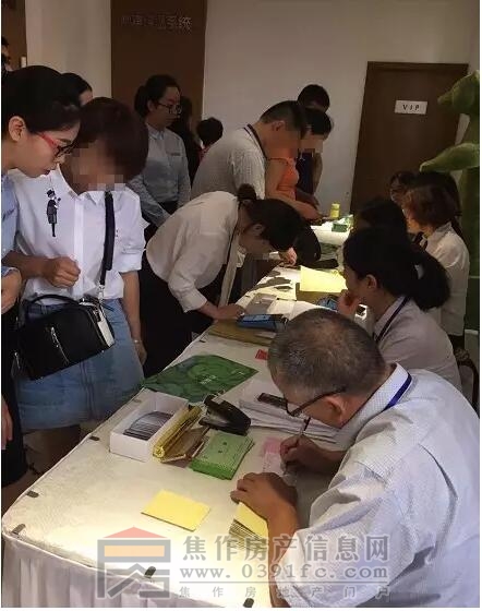 QQ截图20170731092001.jpg