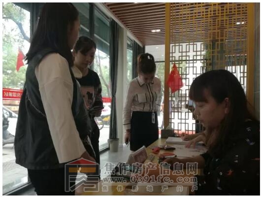QQ截图20171012103053.jpg