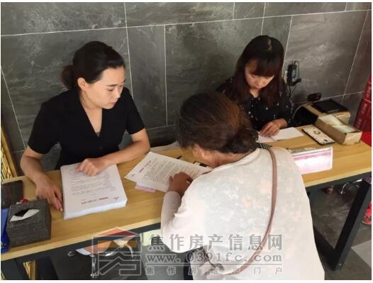QQ截图20171012103109.jpg