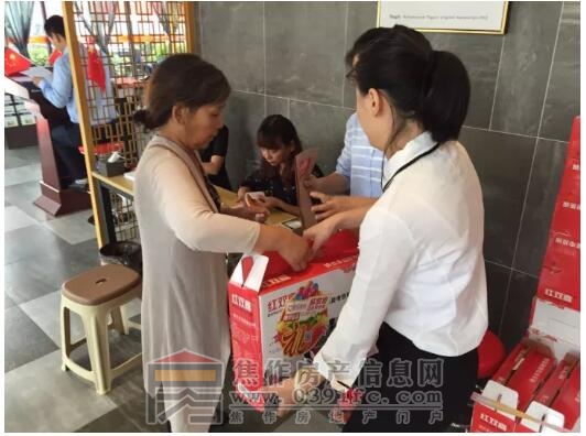 QQ截图20171012103139.jpg