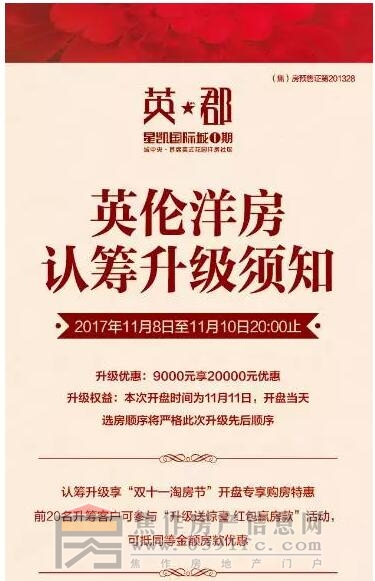 QQ截图20171108144232.jpg