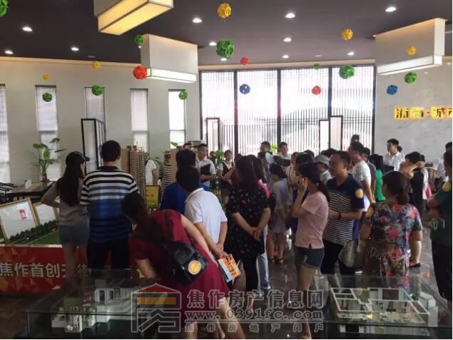 QQ截图20170808103237.jpg