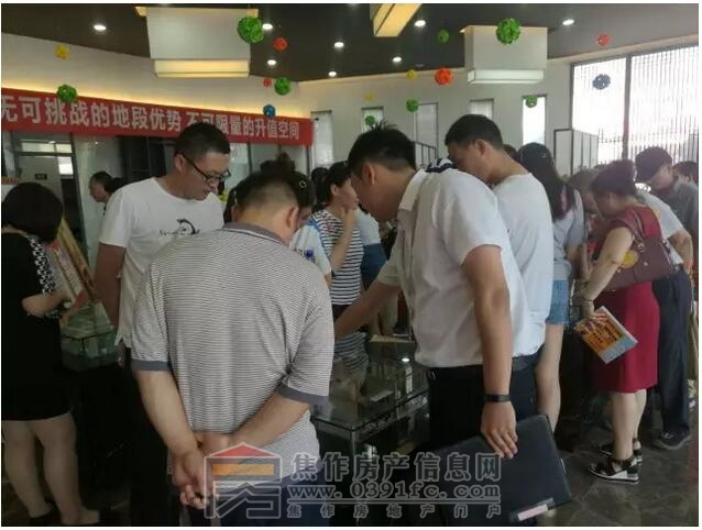 QQ截图20170808103259.jpg