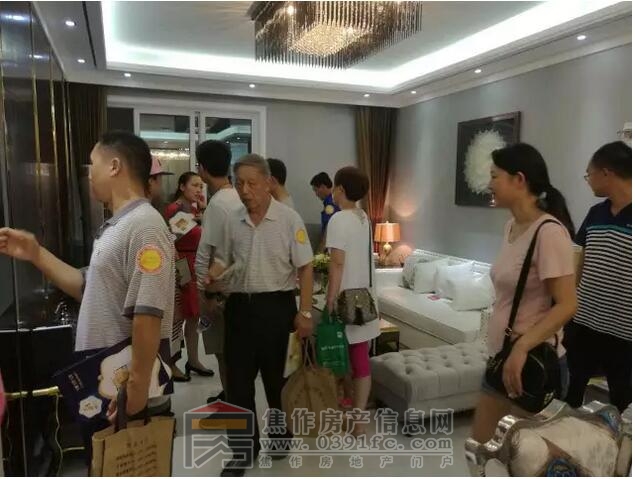 QQ截图20170808103550.jpg