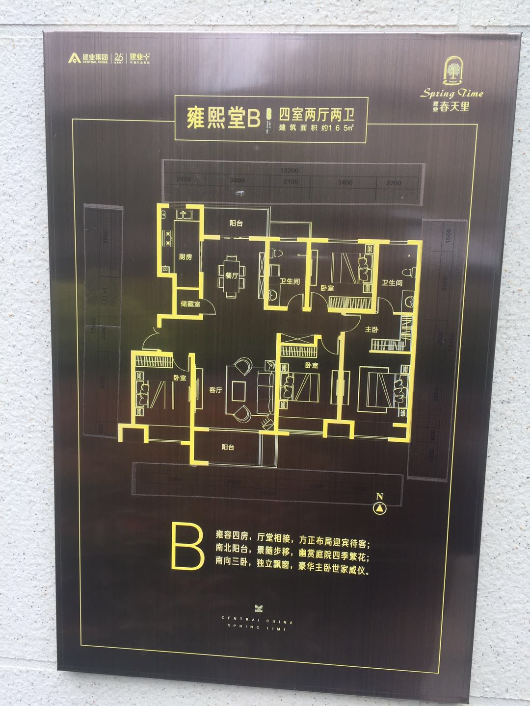 微信图片_20190425095813.jpg