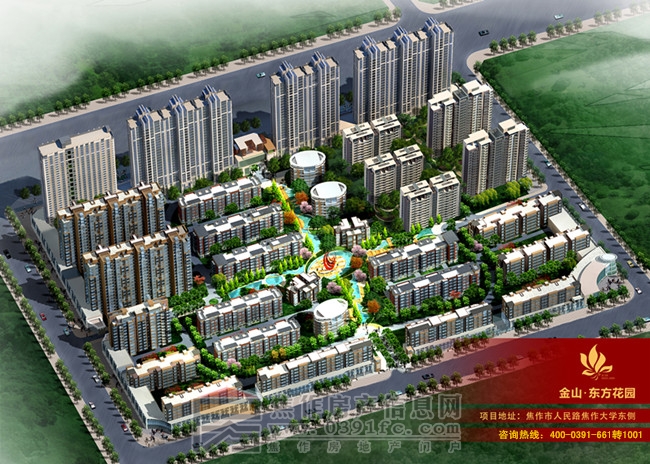 东方花园鸟瞰效果图.jpg