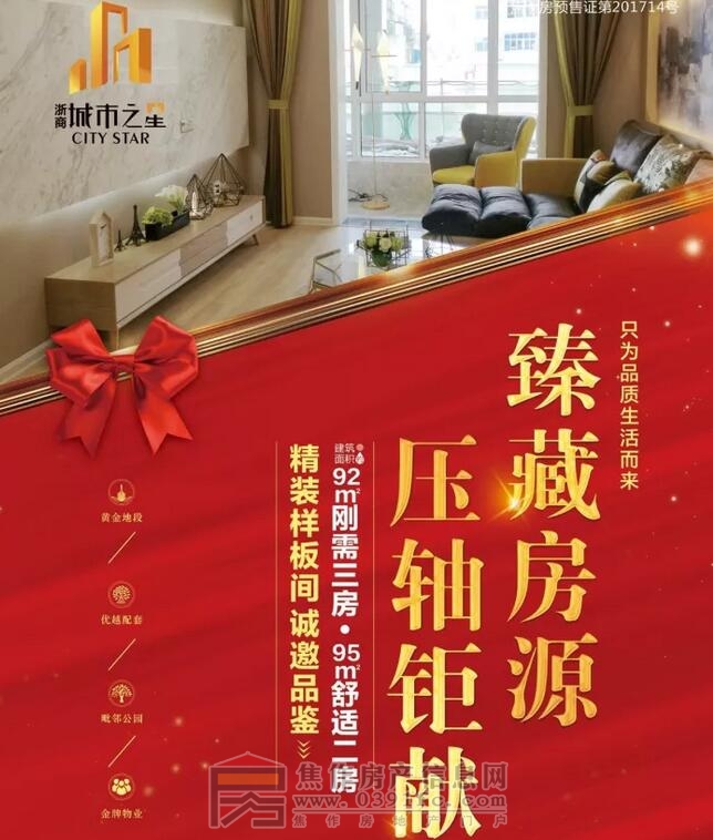 QQ截图20171109152357.jpg