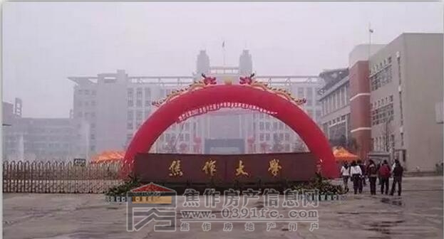 QQ截图20180209104136.jpg