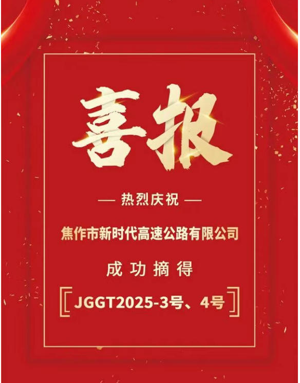 5e09a85538b8d7174c4eab0197483da9.jpg wechat_2025-09-19_173309_818.jpg